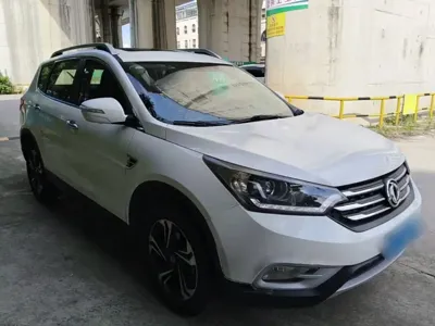 Aeolus AX7