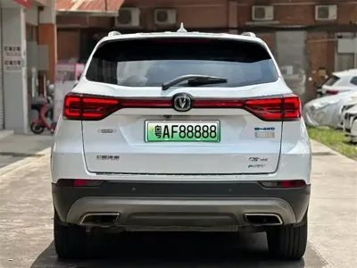 Changan CS75 New Energy