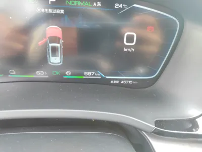BYD Song PLUS New Energy