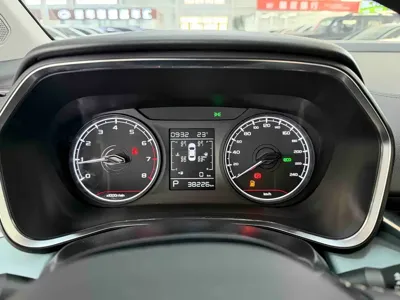 Geely Emgrand S