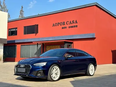 Audi S5