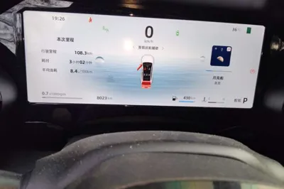 Geely Auto Monjaro L