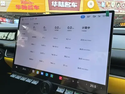 Xiaomi SU7 Ultra