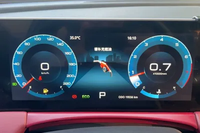 Jetour X70 Plus
