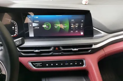 Changan CS75 Plus