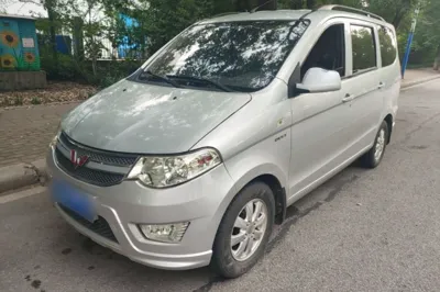 Wuling Hongguang