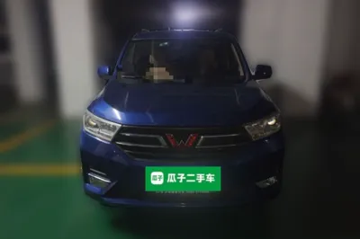 Wuling Hongguang