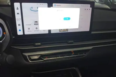 Geely Auto Emgrand