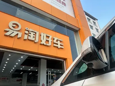 GAC Motor Trumpchi M8