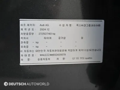 Audi Q7