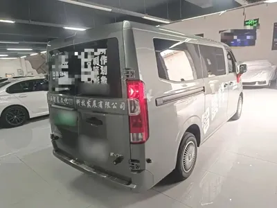 Yuan Cheng Yuan Cheng Xingxiang V