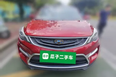 Geely Auto Emgrand GS