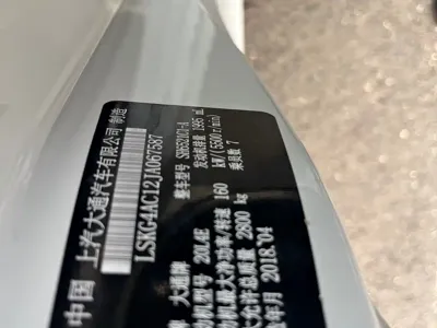 大通 G10