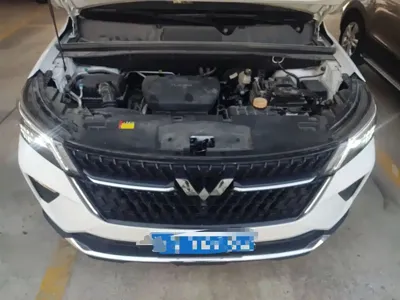 Wuling Xingchen