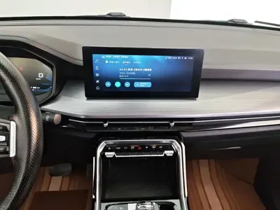 Wuling Xingchen