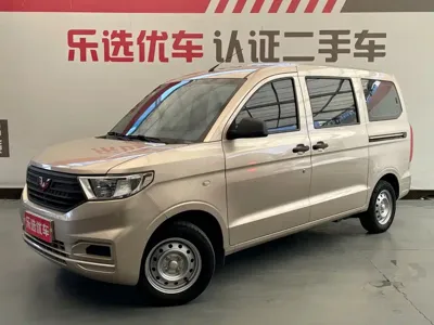 Wuling Hongguang