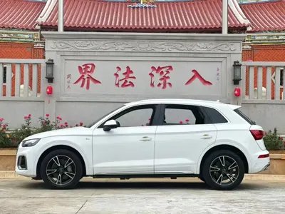 Audi Q5L