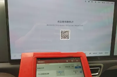 Li Auto L9