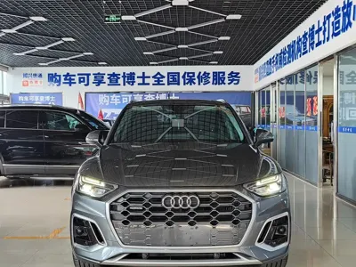 Audi Q5L