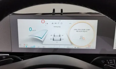 Hyundai Ioniq5