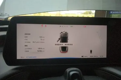 Xpeng P7