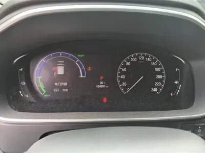 Honda Elysion