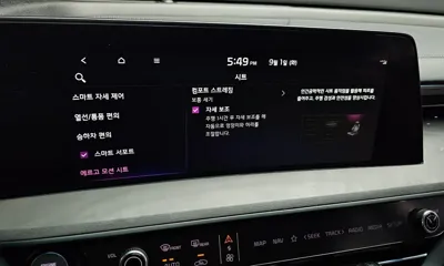 Kia K8