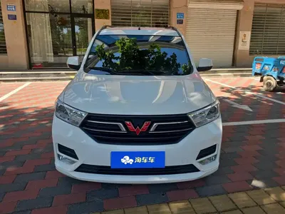 Wuling Hongguang