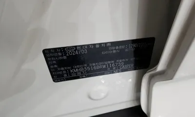 Hyundai Casper