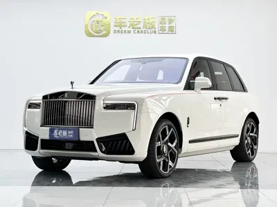 Rolls-Royce Cullinan