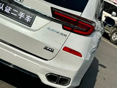 Honda Avancier