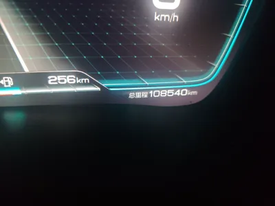 BYD Song PLUS New Energy
