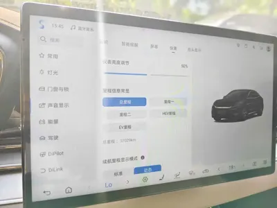 BYD Han
