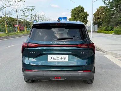 Fengxing Fengxing Yacht