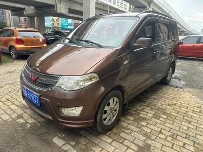 Wuling Hongguang
