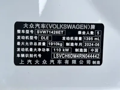 Volkswagen Lamando