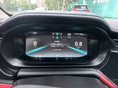 Chery Arrizo 5 Plus