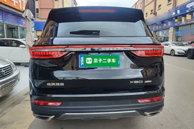 Jetour X90 Plus