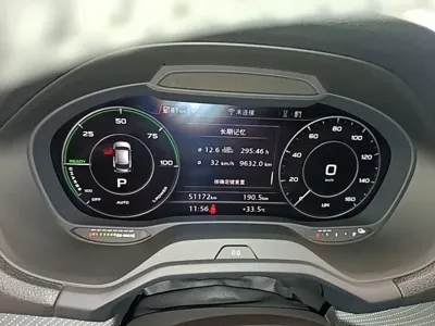 Audi Q2L e-tron