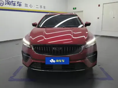 Geely Emgrand S