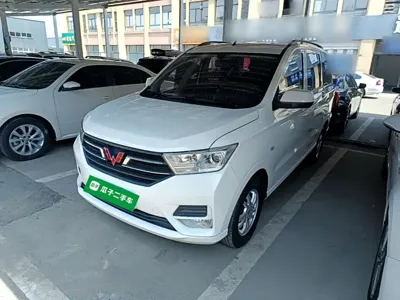 Wuling Hongguang