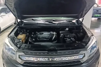 Changan CS75