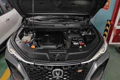 Changan CS75 Plus