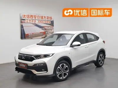 Honda XR-V