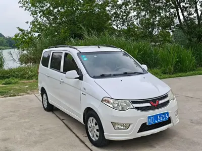 Wuling Hongguang