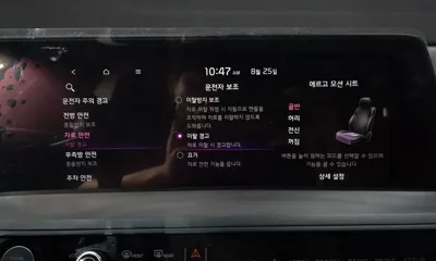 Kia K8