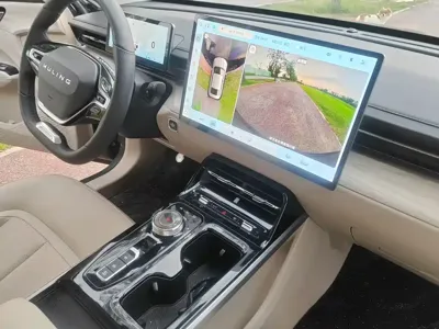 Wuling Xingguang