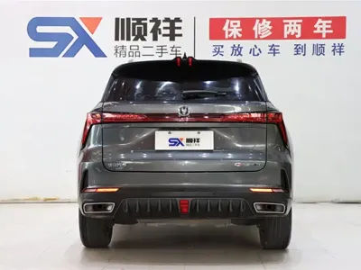 Changan 长安CS75PLUS