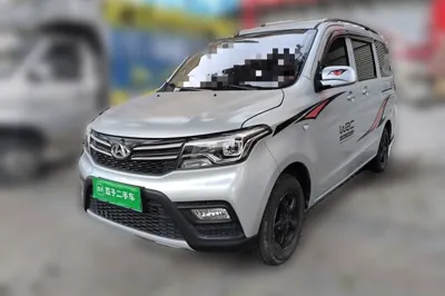 CHANGAN KAICHENG Ounuo S