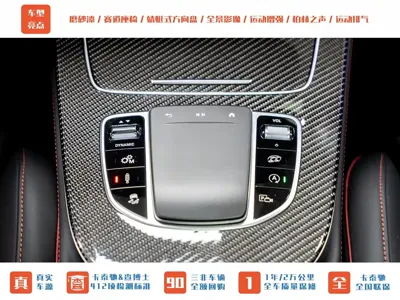 Mercedes-Benz E-Class AMG